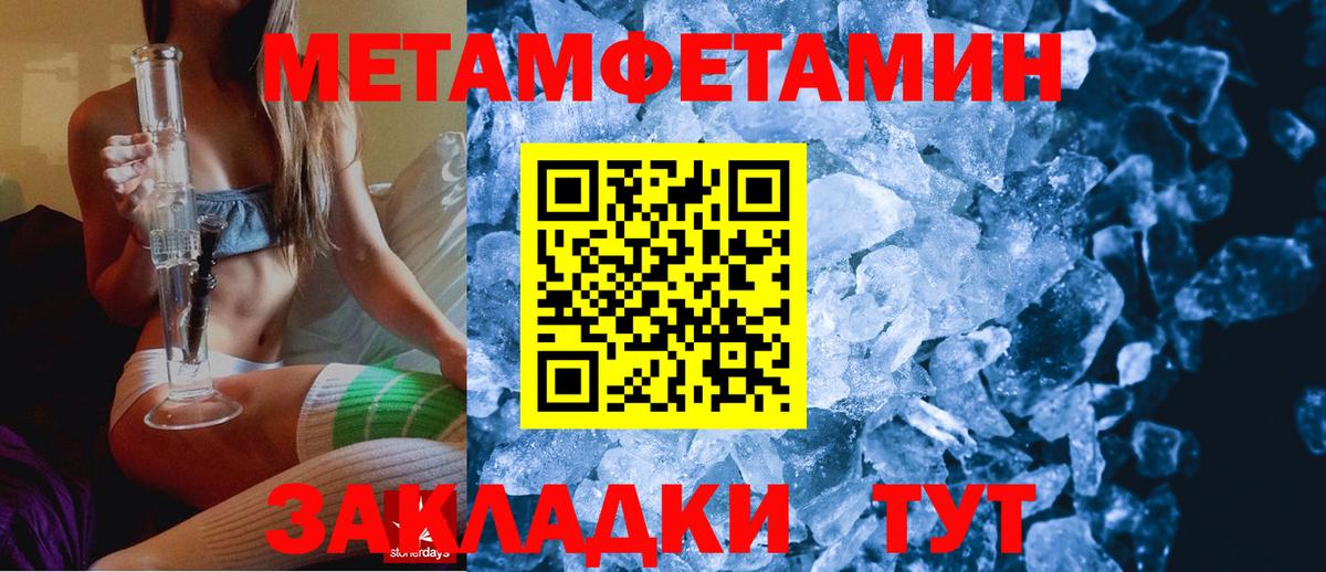 АМФЕТАМИН Premium Кохма