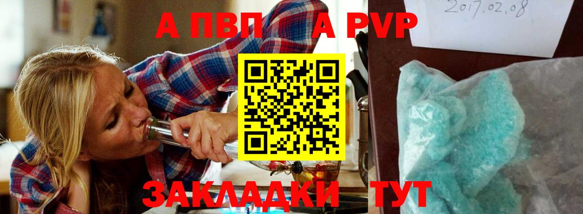 APVP СК КРИС Кохма