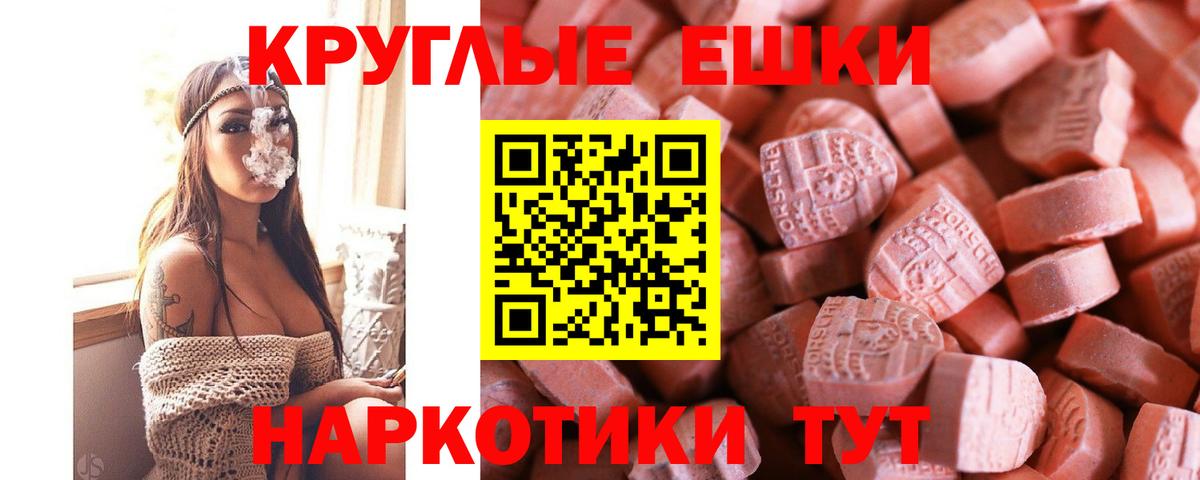 Экстази mix Кохма