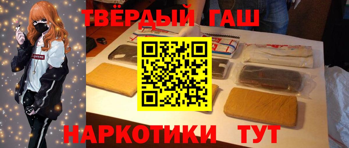 Гашиш Изолятор Кохма