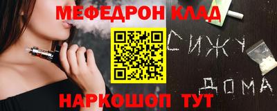 меф Бузулук