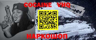 ALPHA PVP Будённовск
