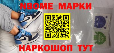 ALPHA PVP Будённовск