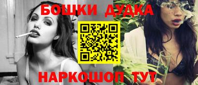 меф Бузулук