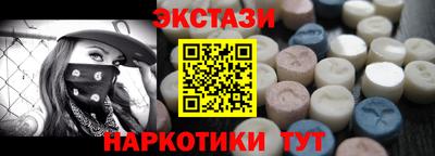 меф Бузулук