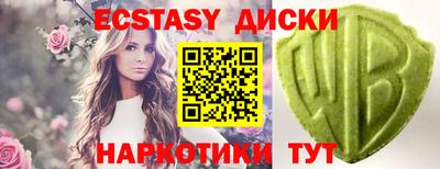 меф Бузулук