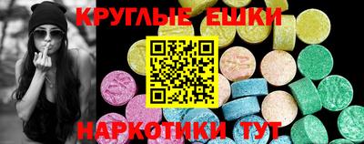 меф Бузулук