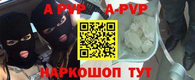 меф Бузулук