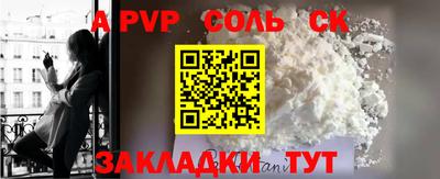 меф Бузулук