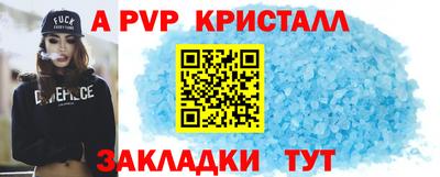 меф Бузулук