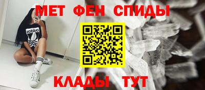 меф Бузулук