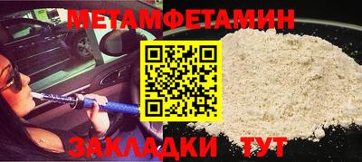 меф Бузулук