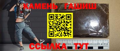 гашик Бугуруслан
