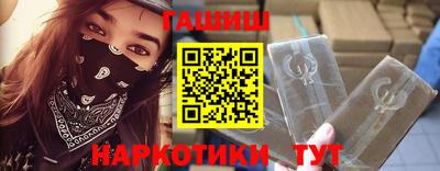 ALPHA PVP Будённовск