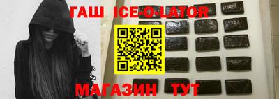 ALPHA PVP Будённовск