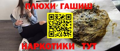 ALPHA PVP Будённовск