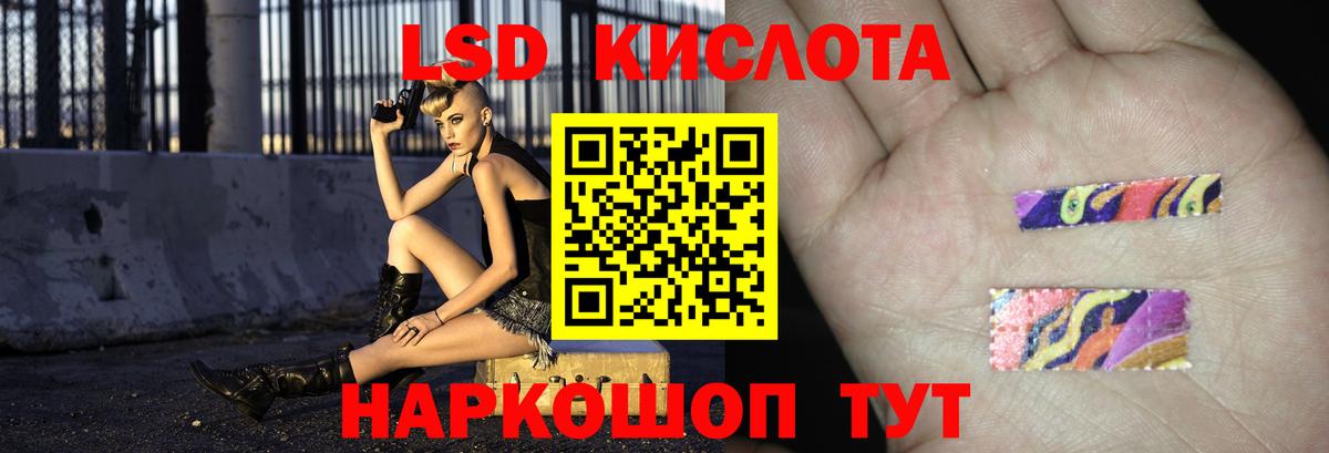 Лсд 25 экстази кислота  Вход с VPN  Кохма  ЛСД экстази ecstasy 