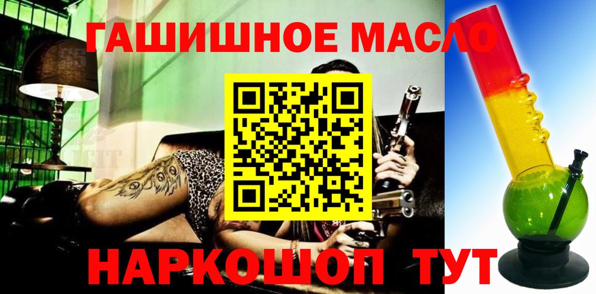 Дистиллят ТГК Wax Кохма
