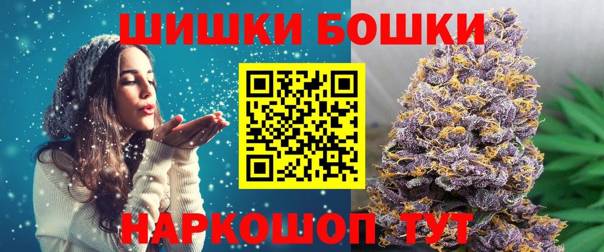 Кохма  Бошки марихуана Amnesia  Вход с VPN  Марихуана план  Конопля VHQ  Бошки марихуана Bruce Banner 
